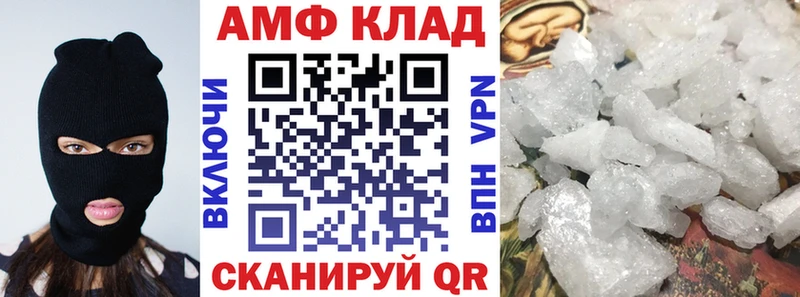 Купить где Аша АМФ 97%