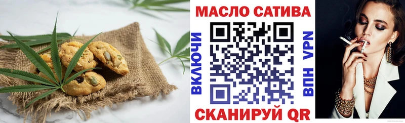 Печенье с ТГК марихуана  Купить закладки  Аша 