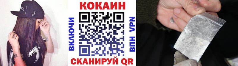 Кокаин Эквадор  Купить закладки  Аша 