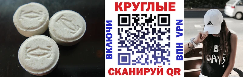 Купить  Аша  Экстази 99% 