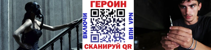 ГЕРОИН афганец  Купить закладки  Аша 