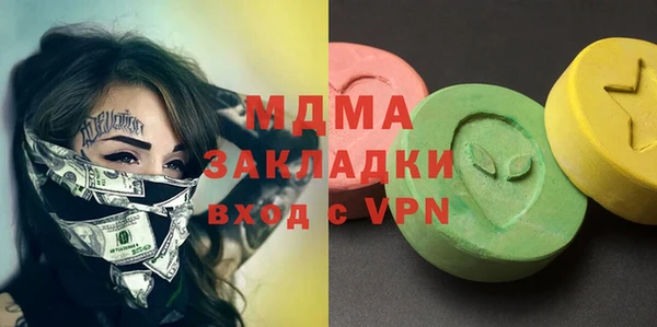 винт Зеленокумск