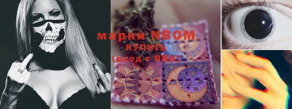винт Зеленокумск