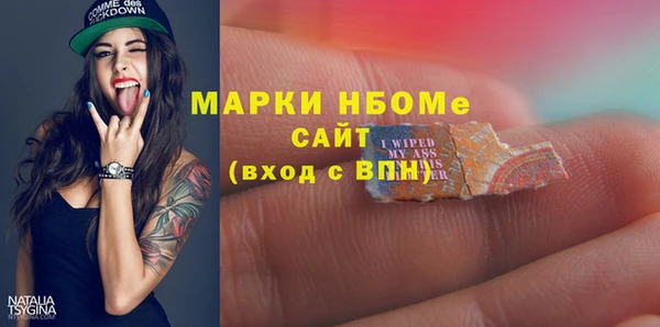 винт Зеленокумск