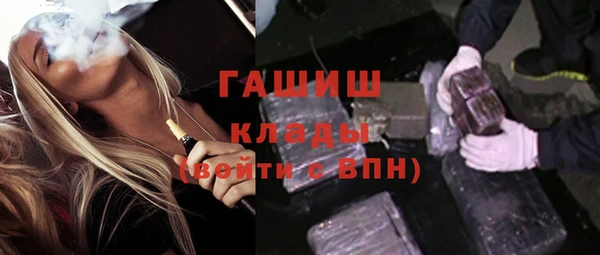 винт Зеленокумск