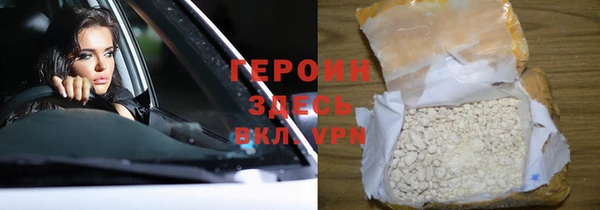 дистиллят марихуана Зеленодольск