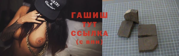 винт Зеленокумск