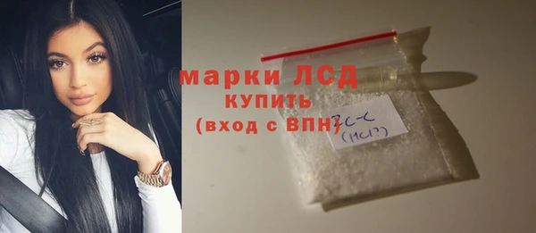 дистиллят марихуана Зеленодольск