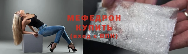 дистиллят марихуана Зеленодольск