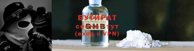 дистиллят марихуана Зеленодольск