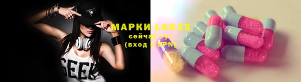 винт Зеленокумск
