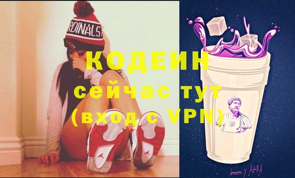винт Зеленокумск