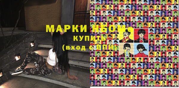 винт Зеленокумск