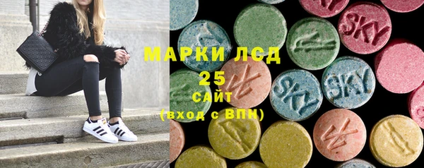 винт Зеленокумск