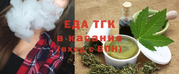 дистиллят марихуана Зеленодольск