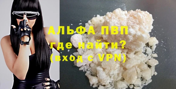 дистиллят марихуана Зеленодольск