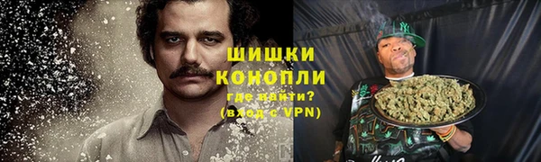 винт Зеленокумск