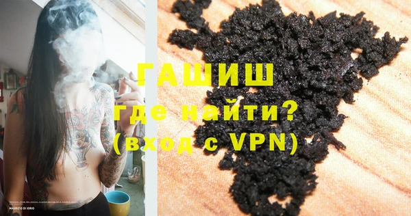 дистиллят марихуана Зеленодольск