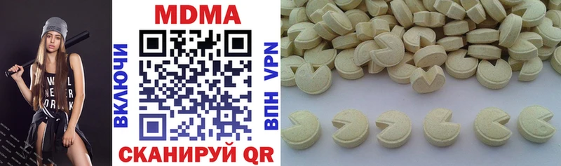 МДМА Molly  Купить  Аша 