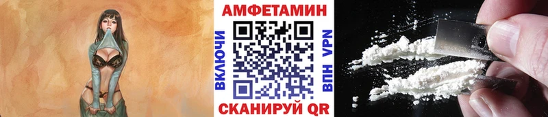 Метамфетамин мет  Купить закладки  Аша 
