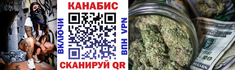 Бошки Шишки Amnesia  Купить  Аша 